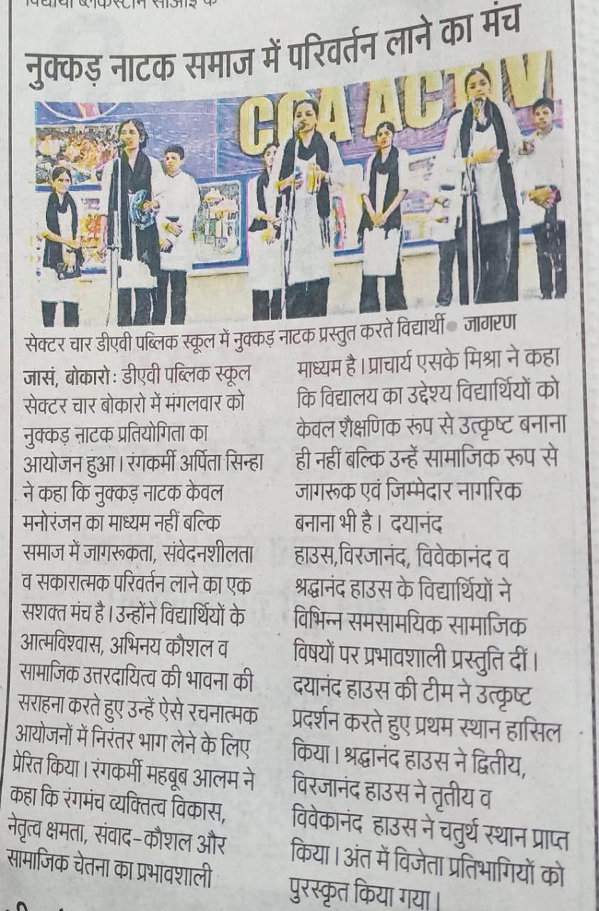 Print Media